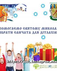 Центр Здорової Молоді, лікування алкогольної і наркозалежності фото