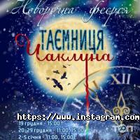 відгуки про Фламінго фото