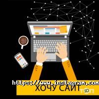 Веб-дизайн і створення сайтів VDcom фото