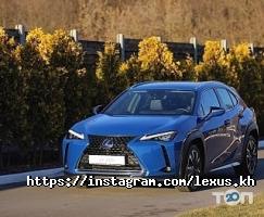 Арт-Лекс, автоцентр фото