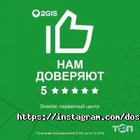 отзывы о Dosstar фото
