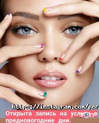 Juli Beauty School Харків фото