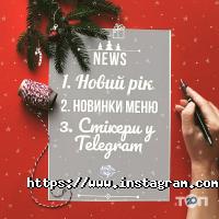 відгуки про Gustou фото