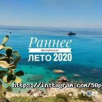 50 паралель відгуки фото