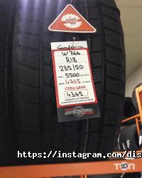 Автозапчастини, автоаксесуари Дисконт Шина фото