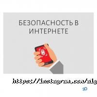 Алгоритмика отзывы фото