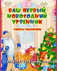 Государственные и частные детские сады Айя KIDS фото
