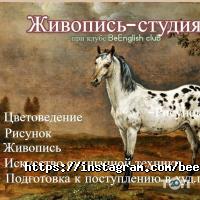 Курсы иностранных языков BeEnglish club фото