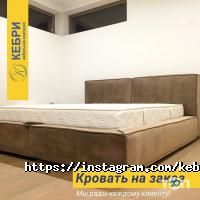 отзывы о Кебри фото