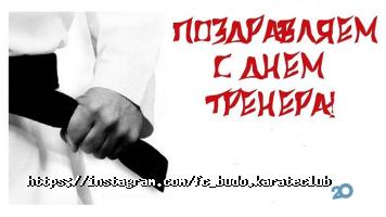 відгуки про Фисо фото