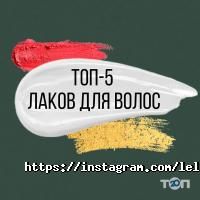 Студія краси Ольги Реї відгуки фото