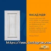 Альфа-Меблі, меблевий магазин фото