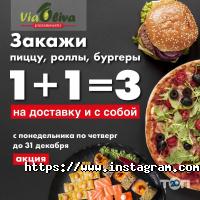 Fontana Одеса фото