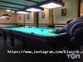 Классик Днепр фото