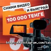 Службы доставки Tastamat фото