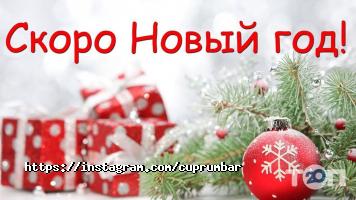 Кафе, бары Cuprum Bar фото