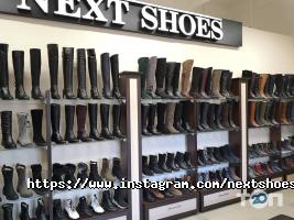 відгуки про Next shoes фото