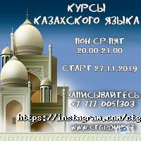 Caspian Training Group отзывы фото