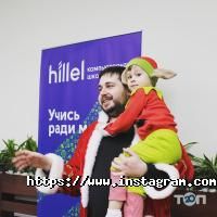 Гілєль Київ Гілєль Київ фото