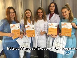 Курсы, тренинги Diva фото