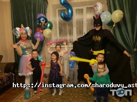 Шародувы Астана Астана фото