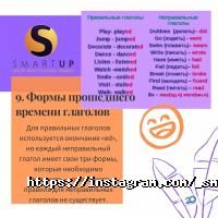 SmartUp відгуки фото