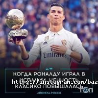 Игровые комплексы Baza фото