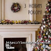 Ін-Тайм Харків фото