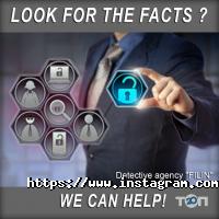 Філін, детективне агентство фото