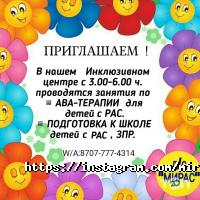 Мирас отзывы фото