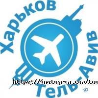 Татьяна, туристическое агентство фото