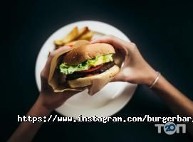 Burger Bar Житомир фото