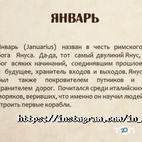in English отзывы фото