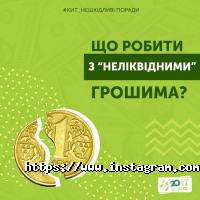 Kit Group Ивано-Франковск фото