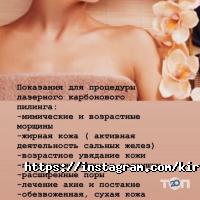 Brand Studio by Kira Govoruha, центр красоты фото