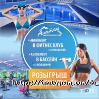 Алатау Астана фото