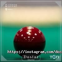 отзывы о Dostar фото