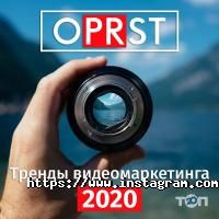 oPRst Дніпро фото