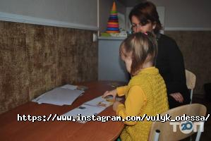 Дитячийик, центр корекції мовлення фото