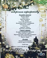 Ресторани Пектораль фото