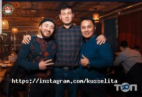 Kusselita Астана фото
