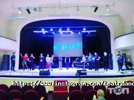 Запорізький муніципальний театр танцю Лісова пісня фото