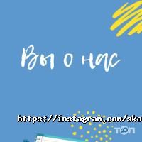 SKADA отзывы фото