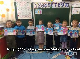 Добруша отзывы фото