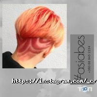 Creative Studio Харків фото