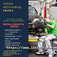 Ертіджі Груп, агентства з працевлаштування фото