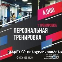 StarGym отзывы фото
