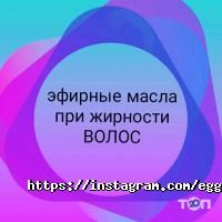 Салони краси Egoist фото