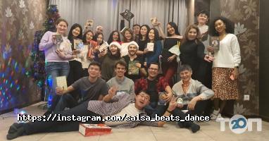 Школы танцев Salsa beats фото