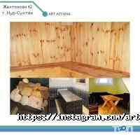 Art Astana Астана фото